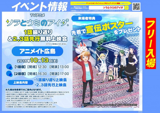 ꡼ No.006 | ˥ǡ֥ȥߤΥ2äΤ餹ԥåȤ