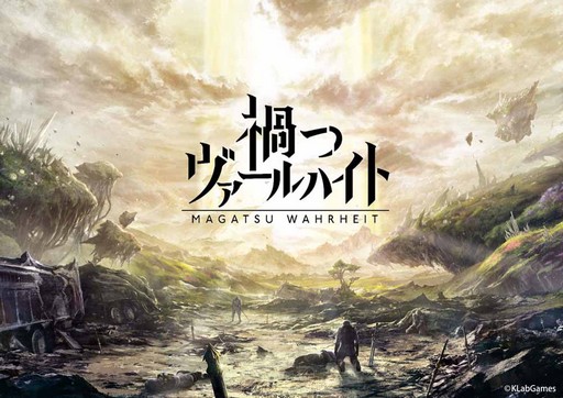 ꡼ No.010Υͥ / TGS 2017ϡProject PARALLELפֲҤĥϥȡפʤɷ6ȥκǿȯɽ줿KLabGamesΥơݡ