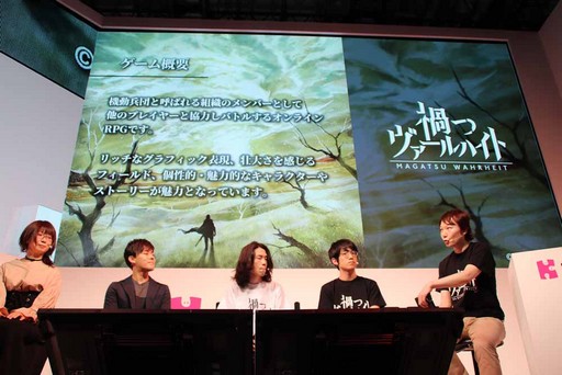 ꡼ No.011Υͥ / TGS 2017ϡProject PARALLELפֲҤĥϥȡפʤɷ6ȥκǿȯɽ줿KLabGamesΥơݡ