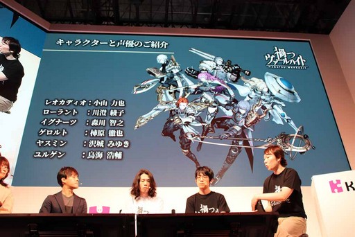 ꡼ No.017Υͥ / TGS 2017ϡProject PARALLELפֲҤĥϥȡפʤɷ6ȥκǿȯɽ줿KLabGamesΥơݡ