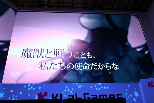 画像ギャラリー No.004のサムネイル画像 / アイドル×魔法で仕掛ける共同プロジェクト「Project PARALLEL」。プロデューサーの横山氏と北牧氏にインタビュー