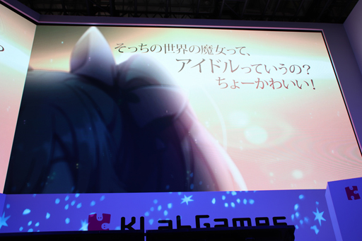 画像ギャラリー No.005のサムネイル画像 / アイドル×魔法で仕掛ける共同プロジェクト「Project PARALLEL」。プロデューサーの横山氏と北牧氏にインタビュー