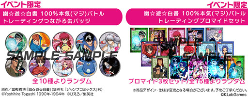 画像ギャラリー No.009のサムネイル画像 / KLab,「AnimeJapan 2018」への出展を発表。メディアミックスプロジェクト「Project PARALLEL」の制作発表会などを予定