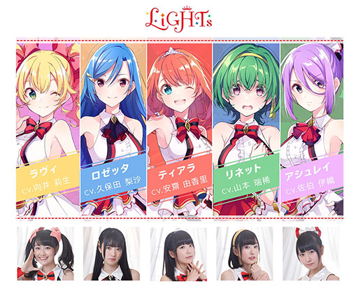 画像ギャラリー No.002のサムネイル画像 / 「Project PARALLEL」の正式タイトルは「ラピスリライツ 〜この世界のアイドルは魔法が使える〜」に決定。漫画化,小説化も発表