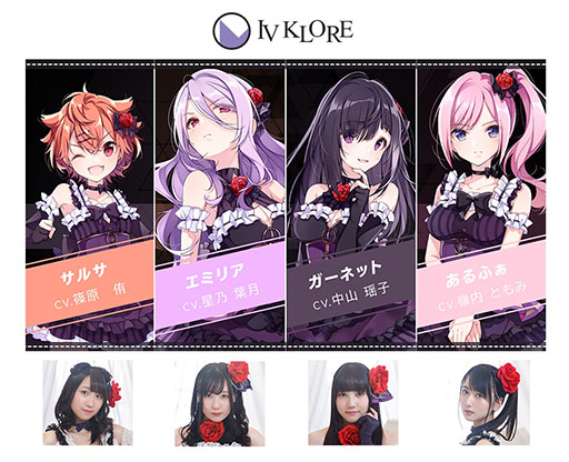 画像ギャラリー No.003のサムネイル画像 / 「Project PARALLEL」の正式タイトルは「ラピスリライツ 〜この世界のアイドルは魔法が使える〜」に決定。漫画化,小説化も発表