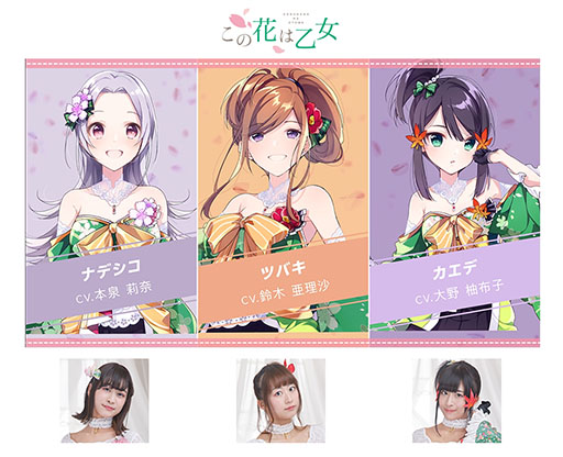 画像ギャラリー No.004のサムネイル画像 / 「Project PARALLEL」の正式タイトルは「ラピスリライツ 〜この世界のアイドルは魔法が使える〜」に決定。漫画化,小説化も発表