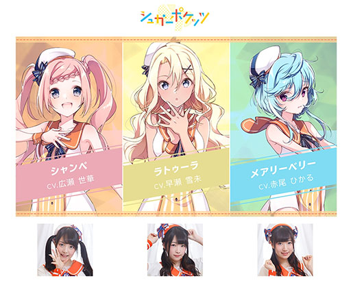 画像ギャラリー No.006のサムネイル画像 / 「Project PARALLEL」の正式タイトルは「ラピスリライツ 〜この世界のアイドルは魔法が使える〜」に決定。漫画化,小説化も発表