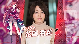 画像ギャラリー No.002のサムネイル画像 / 「ラピスリライツ」,ゲームに登場するユニット“Ray”のキャストが発表