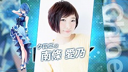 画像ギャラリー No.003のサムネイル画像 / 「ラピスリライツ」,ゲームに登場するユニット“Ray”のキャストが発表