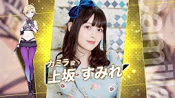 画像ギャラリー No.004のサムネイル画像 / 「ラピスリライツ」,ゲームに登場するユニット“Ray”のキャストが発表