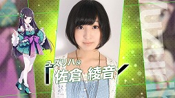 画像ギャラリー No.005のサムネイル画像 / 「ラピスリライツ」,ゲームに登場するユニット“Ray”のキャストが発表