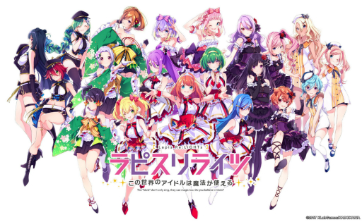 画像ギャラリー No.001のサムネイル画像 / KLab,盛大遊戯(シャンダゲームズ)との業務提携を発表。新作アプリ「ラピスリライツ」は両社で共同開発,運営へ