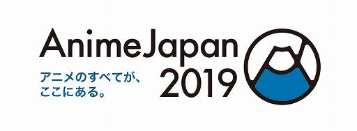���������꡼ No.003�Υ���ͥ������ / �֥�ԥ���饤�ġס�AnimeJapan 2019�ؤν�Ÿ���Ƥ�����