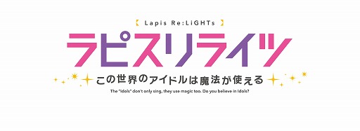 ���������꡼ No.005�Υ���ͥ������ / �֥�ԥ���饤�ġס�AnimeJapan 2019�ؤν�Ÿ���Ƥ�����