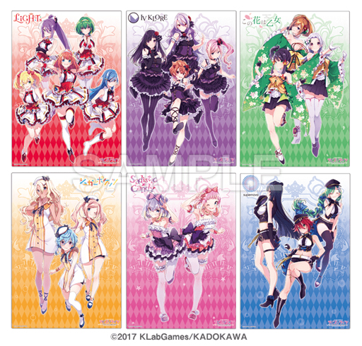 画像ギャラリー No.006のサムネイル画像 / 「ラピスリライツ」,初単独イベント「私たちのPrelude」の一部を生配信決定