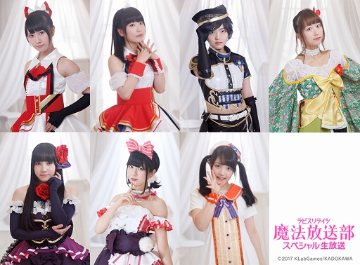 画像ギャラリー No.004のサムネイル画像 / 「ラピスリライツ」,「100万再生CDデビュープロジェクト」の始動が発表に