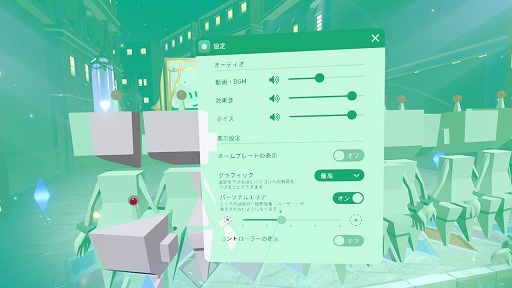 ���������꡼ No.008�Υ���ͥ������ / ̴�ˤޤǸ����Ȳ��̤���ɤء�2���������ɥ�Ƚв񤨤�֥�ԥ���饤�ġפΡ�VR��ˡ�饤�֡��θ���ݡ���