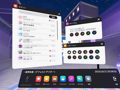 ���������꡼ No.011�Υ���ͥ������ / ̴�ˤޤǸ����Ȳ��̤���ɤء�2���������ɥ�Ƚв񤨤�֥�ԥ���饤�ġפΡ�VR��ˡ�饤�֡��θ���ݡ���