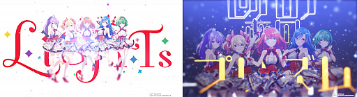 ���������꡼ No.002�Υ���ͥ������ / �֥�ԥ���饤�ġס���˥åȡ�LiGHTs�פˤ��֥ݥ�ꥹ�פΥߥ塼���å��ӥǥ�������