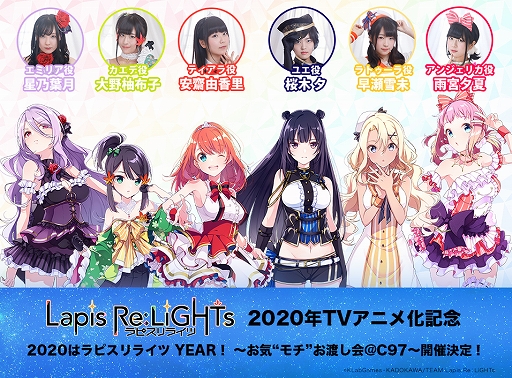 画像ギャラリー No.003のサムネイル画像 / 「ラピスリライツ」,2020年にTVアニメ化が決定。ティザービジュアルが公開