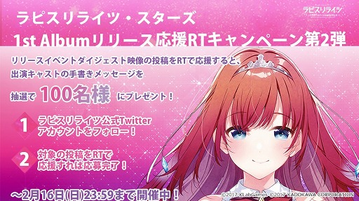 ���������꡼ No.006�Υ���ͥ������ / �֥�ԥ���饤�ġס�2��9���˹Ԥ�줿1st����Х��꡼����ǰ���٥�Ȥθ�����ݡ��Ȥ�����