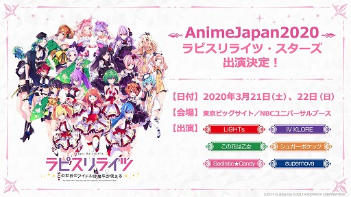 ���������꡼ No.007�Υ���ͥ������ / �֥�ԥ���饤�ġס�2��9���˹Ԥ�줿1st����Х��꡼����ǰ���٥�Ȥθ�����ݡ��Ȥ�����