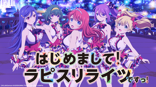 ���������꡼ No.002�Υ���ͥ������ / �֥�ԥ���饤�ġס�3��21��������ͽ��Ρ�AbemaTV���˥�ǿ����������SP�פǿ������ȯɽ