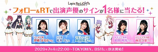 画像ギャラリー No.002のサムネイル画像 / 「ラピスリライツ」,TVアニメのユニットPV「IV KLORE、Sadistic★Candy編」が公開