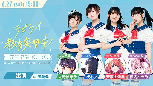 画像ギャラリー No.002のサムネイル画像 / 「ラピスリライツ」TVアニメのオンライン先行上映会が6月27日に開催