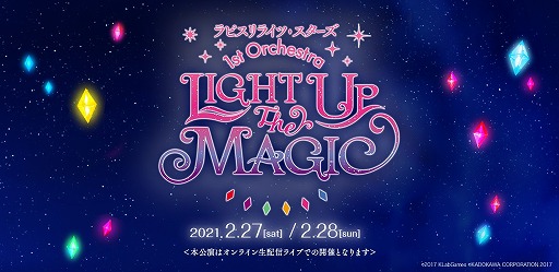 ���������꡼ No.005�Υ���ͥ������ / �֥�ԥ���饤�ġס���Υ���饤�����ۿ��饤�֤�2021ǯ2��27����28���˳��ŷ���