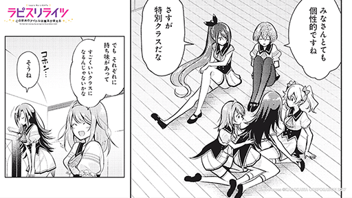 画像ギャラリー No.004のサムネイル画像 / 「ラピスリライツ」,ボイスコミック“私たちのPrelude(前奏曲)LiGHTs編#1”を公開