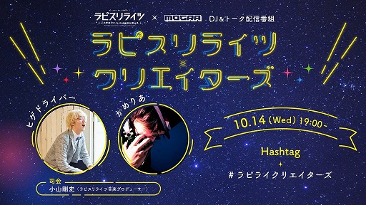 ���������꡼ No.001�Υ���ͥ������ / �֥�ԥ���饤�ġפθ������Ȥ�10��14��������ͽ��