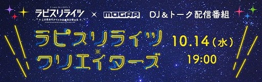 ���������꡼ No.002�Υ���ͥ������ / �֥�ԥ���饤�ġפθ������Ȥ�10��14��������ͽ��