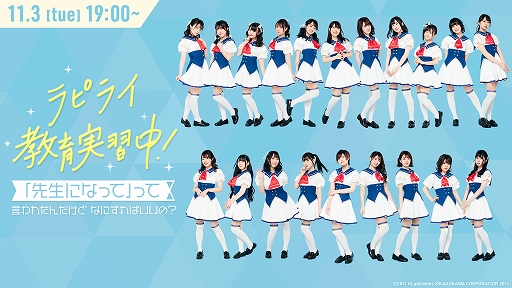 画像ギャラリー No.001のサムネイル画像 / 「ラピスリライツ」の最新情報を発表する生番組が11月3日19:00から配信