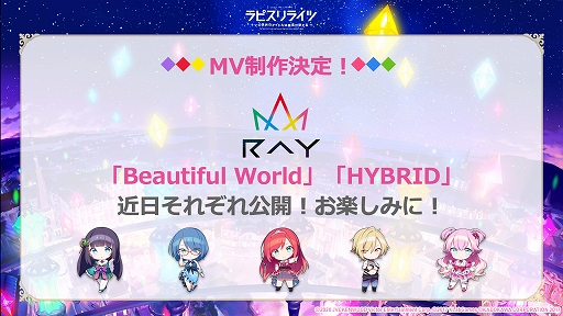 画像ギャラリー No.006のサムネイル画像 / 「ラピスリライツ」の最新情報を発表する生番組が11月3日19:00から配信