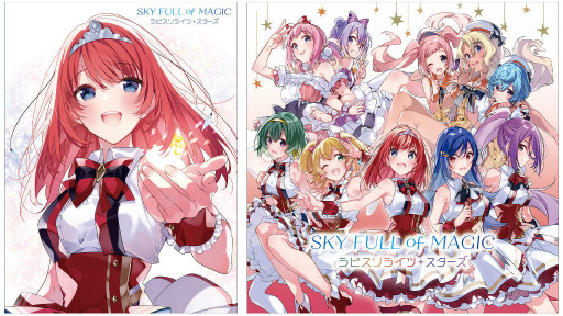 画像ギャラリー No.004のサムネイル画像 / 「ラピライ」1stライブのチケット販売などが発表