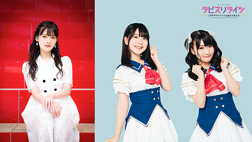 画像ギャラリー No.001のサムネイル画像 / 「ラピスリライツ」,CD発売記念生放送が11月23日21:00に配信