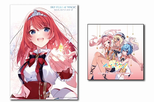 ꡼ No.008 | ֥ԥ饤ġס2ndХSKY FULL of MAGICɤŵ