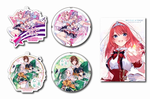 ꡼ No.011 | ֥ԥ饤ġס2ndХSKY FULL of MAGICɤŵ