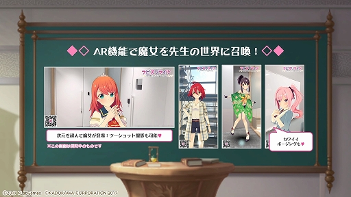 ���������꡼ No.001�Υ���ͥ������ / �֥�ԥ���饤�ġפε�ǽ��AR�����⡼�ɤξܺ٤����餫��