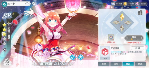 ꡼ No.011 | ֥ԥ饤 ΥɥˡȤפǤϥɥ뤿Τä٤äŨȥХȥ롪ԥץ쥤ݡȤǺ