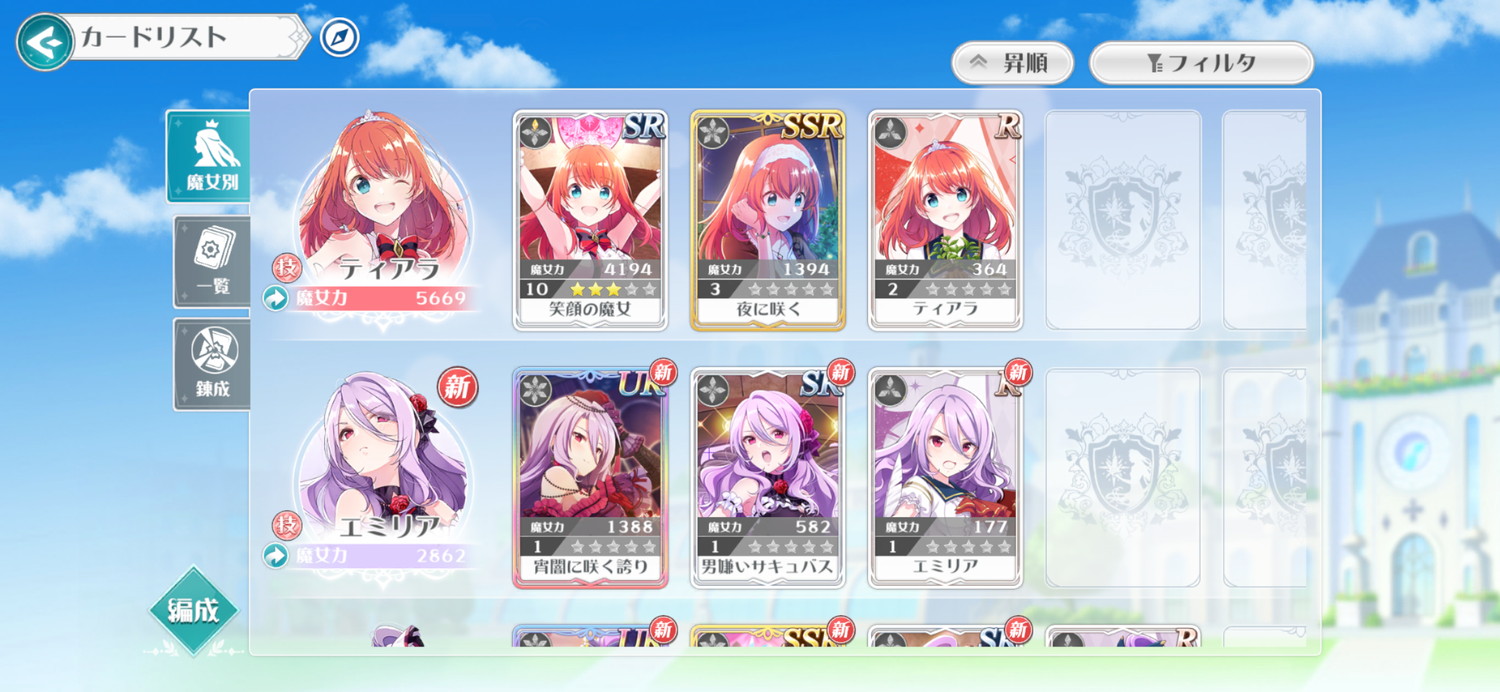 ゲーム「ラピスリライツ 〜この世界のアイドルは魔法が使える〜」ディレクターインタビュー。「魔法×アイドル」をコンセプトに10年続くIPを目指すゲーム「ラピスリライツ 〜この世界のアイドルは魔法が使える〜」ディレクターインタビュー。「魔法×アイドル」をコンセプトに10年続くIPを目指す
