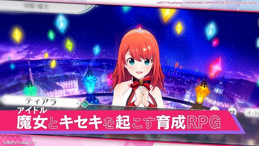 画像ギャラリー No.001のサムネイル画像 / 「ラピスリライツ」,リネットとラトゥーラがゲームを紹介する最新PVが公開に