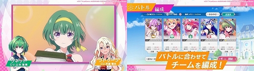 画像ギャラリー No.002のサムネイル画像 / 「ラピスリライツ」,リネットとラトゥーラがゲームを紹介する最新PVが公開に