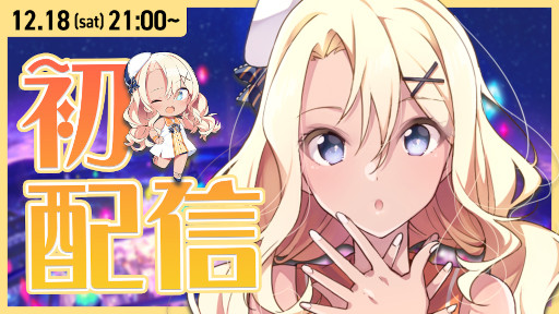 画像ギャラリー No.003のサムネイル画像 / 「ラピスリライツ」安齋由香里さんらが出演するスペシャル番組が12月18日19:00より配信