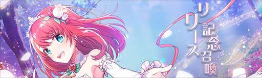 画像ギャラリー No.006のサムネイル画像 / アプリ「ラピスリライツ 〜この世界のアイドルは魔法が使える〜」が配信開始。SSR以上確定召喚チケットなど事前登録特典ももらえる