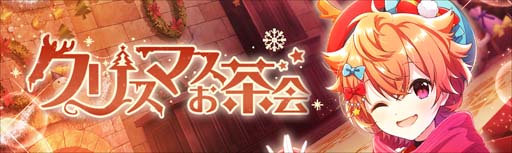 画像ギャラリー No.004のサムネイル画像 / 「ラピスリライツ」,12月23日から初イベント“クリスマス召喚 前編”開催。お祝いイラストも公開中