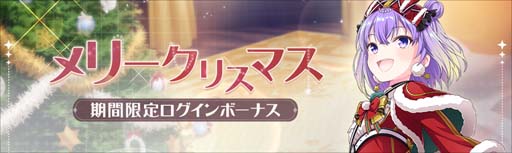 画像ギャラリー No.006のサムネイル画像 / 「ラピスリライツ」,12月23日から初イベント“クリスマス召喚 前編”開催。お祝いイラストも公開中