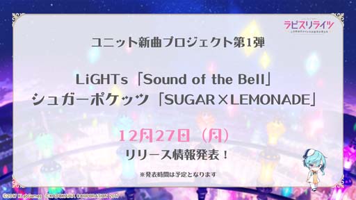 画像ギャラリー No.008のサムネイル画像 / 「ラピスリライツ」,12月23日から初イベント“クリスマス召喚 前編”開催。お祝いイラストも公開中