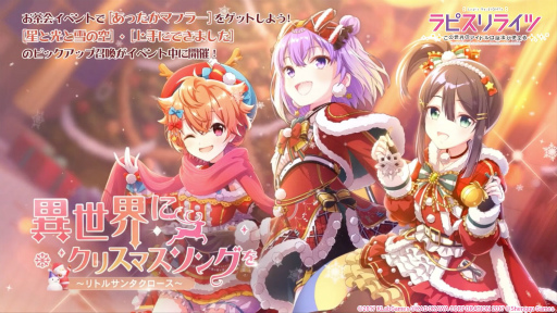 画像ギャラリー No.004のサムネイル画像 / 「ラピスリライツ」のユニット,LiGHTsとシュガーポケッツの新曲を収録した合同シングルが2022年2月23日に発売